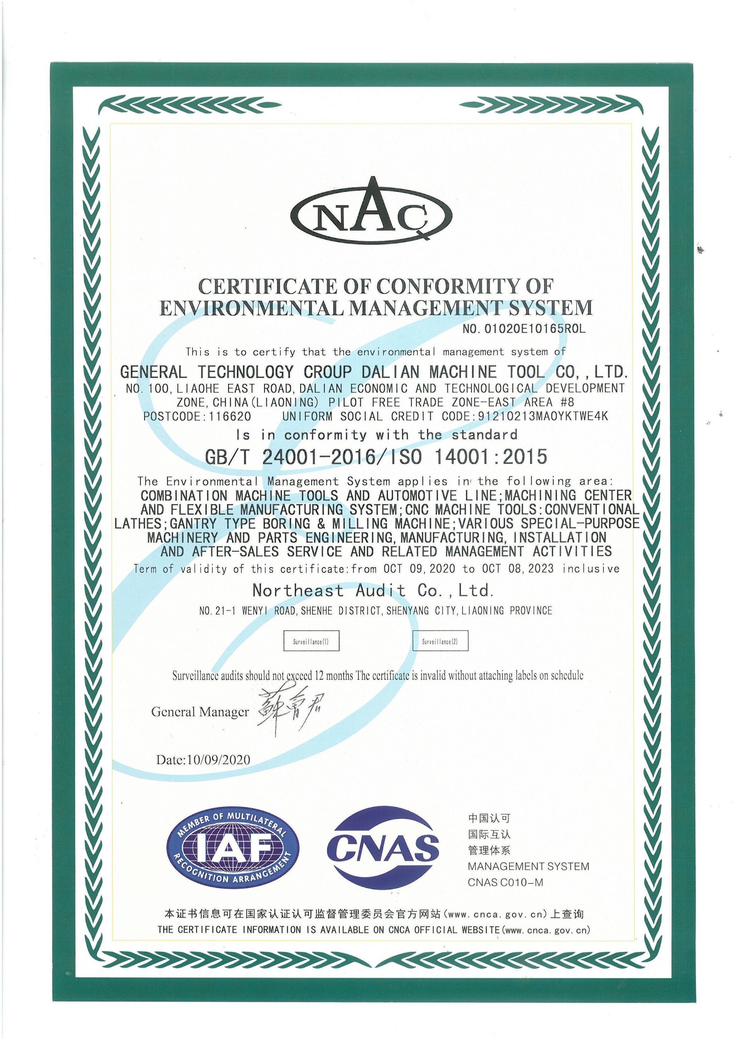 海洋之神·hy590(中国)最新官方网站