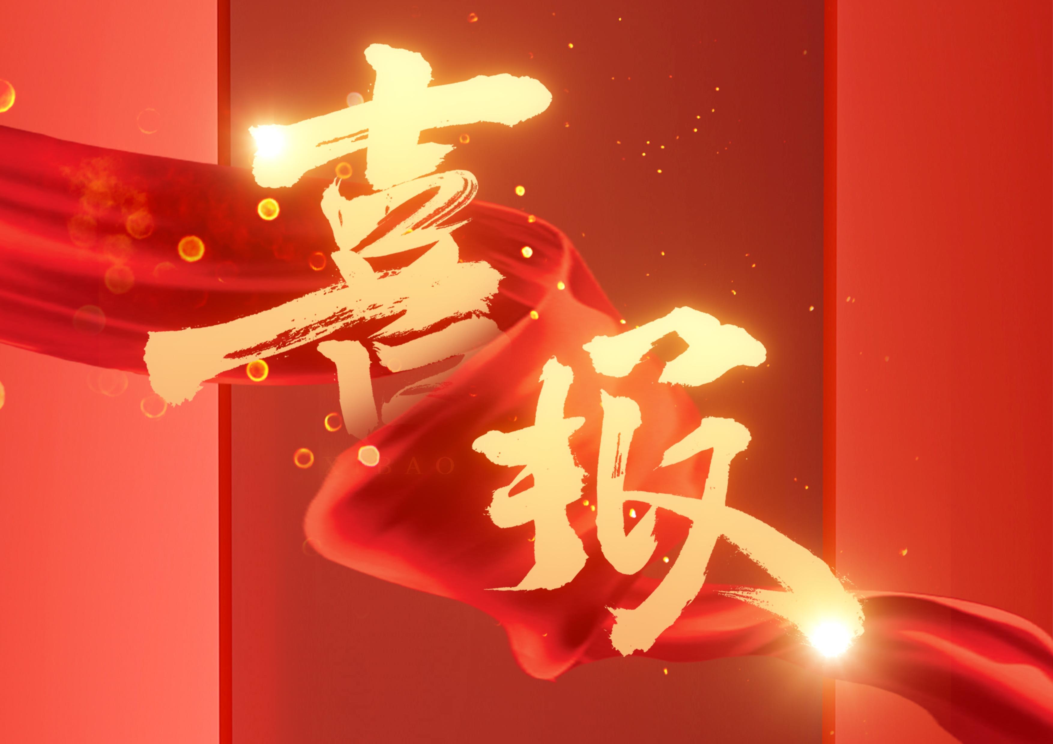 海洋之神·hy590(中国)最新官方网站