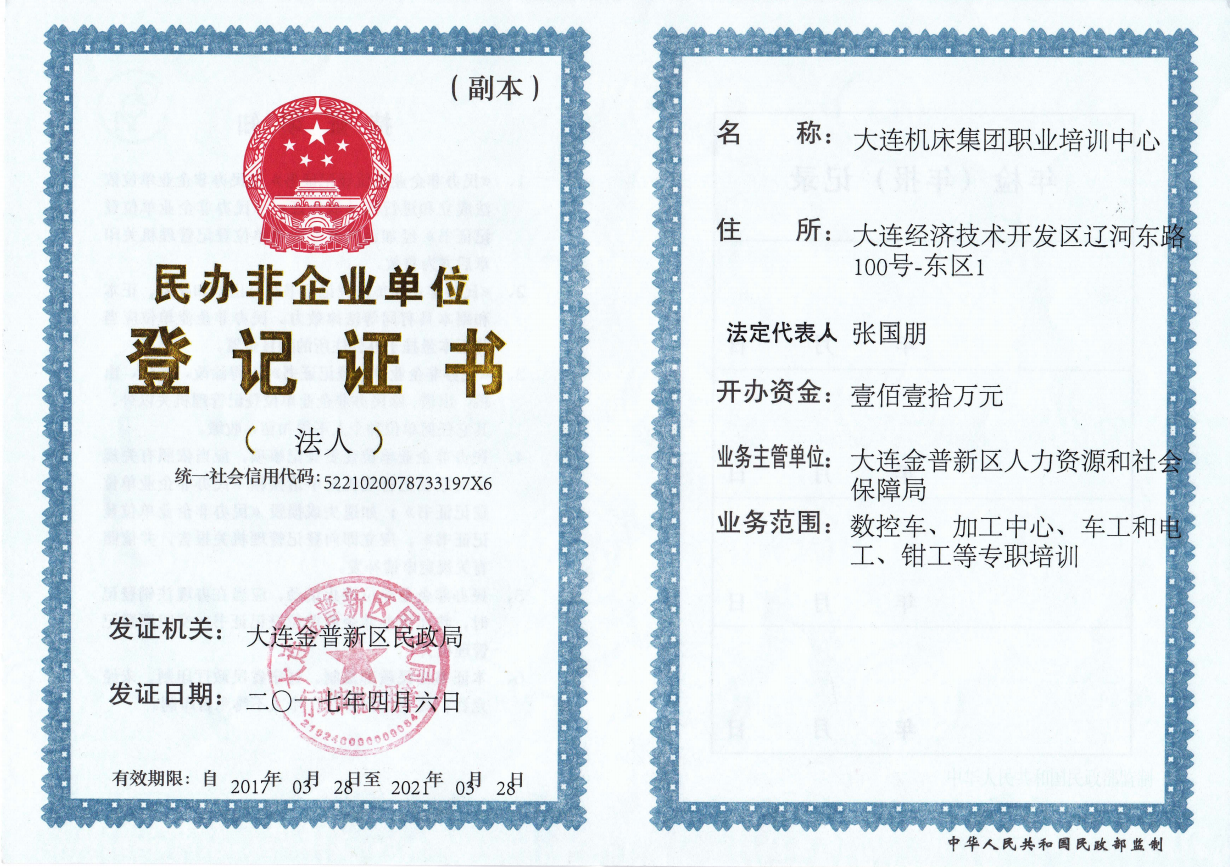 海洋之神·hy590(中国)最新官方网站